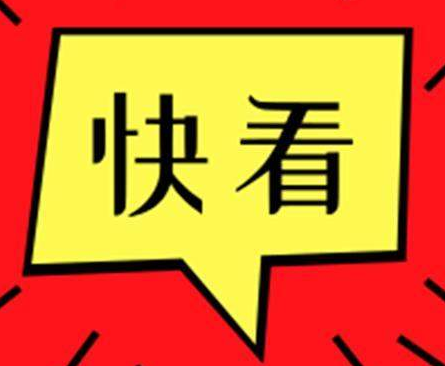 東營(yíng)市住房公積金新政！貸款額度最高60萬(wàn)元！